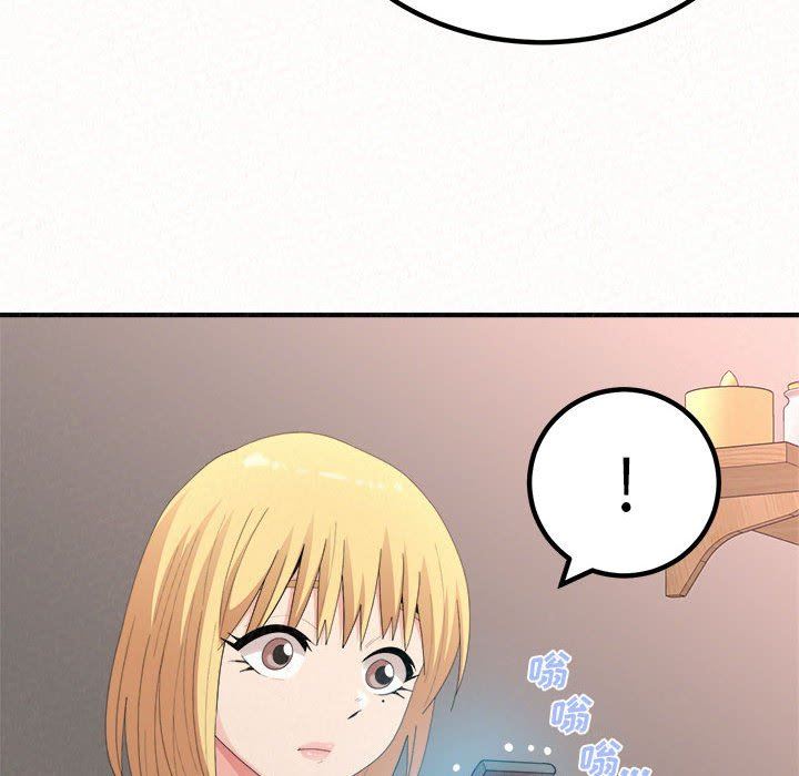 懵懂男生的恋爱史第29话