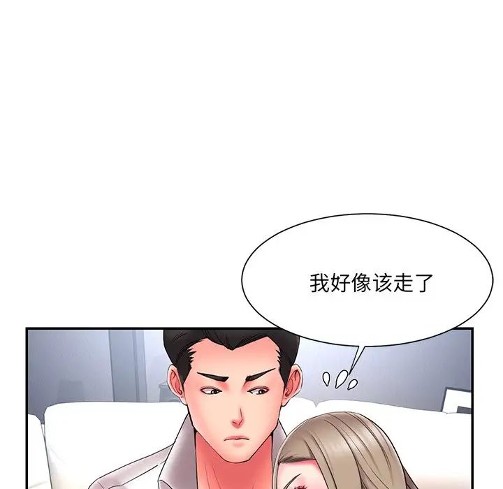 被抛弃的男人第15话