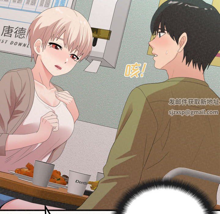 懵懂男生的恋爱史第29话