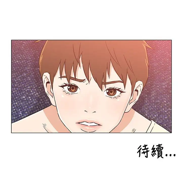 黑暗之海(无删减版)第23话