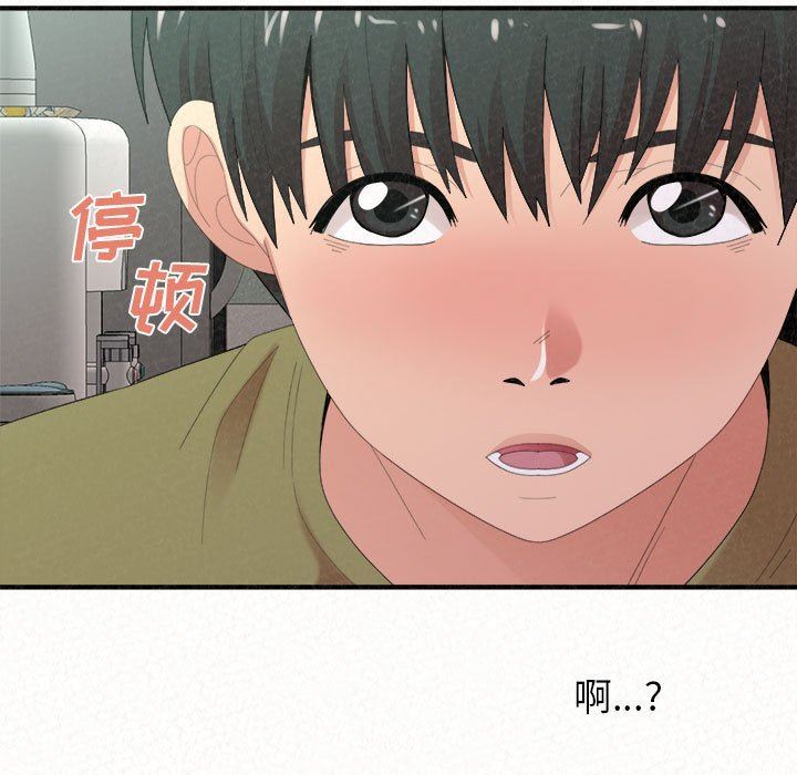 懵懂男生的恋爱史第29话