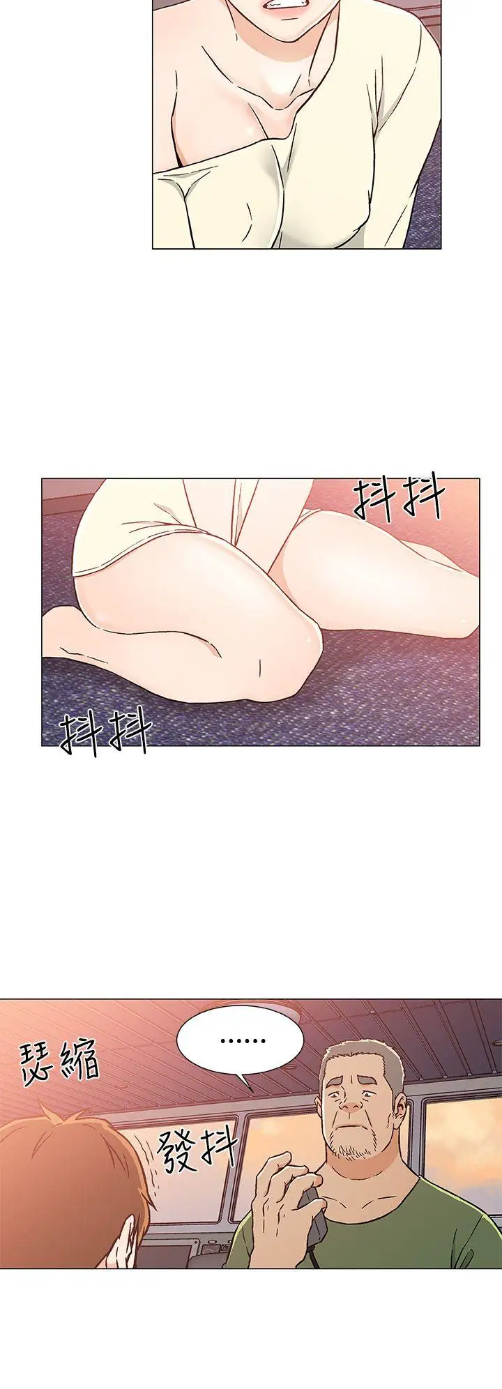 黑暗之海（无删减版）第24话