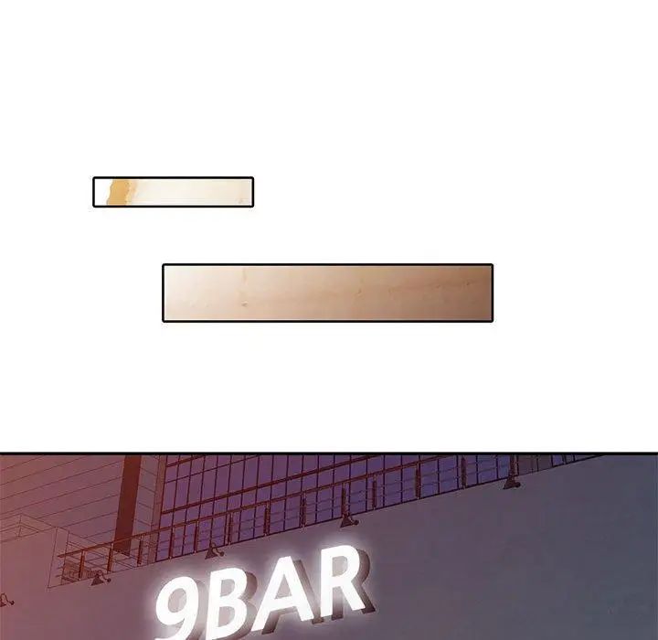 我的继母是寡妇第4话