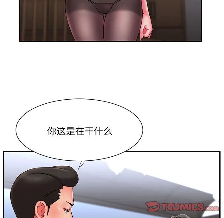 被抛弃的男人第16话