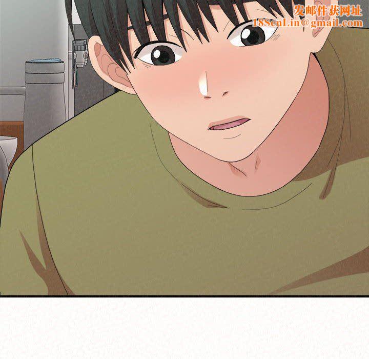 懵懂男生的恋爱史第29话