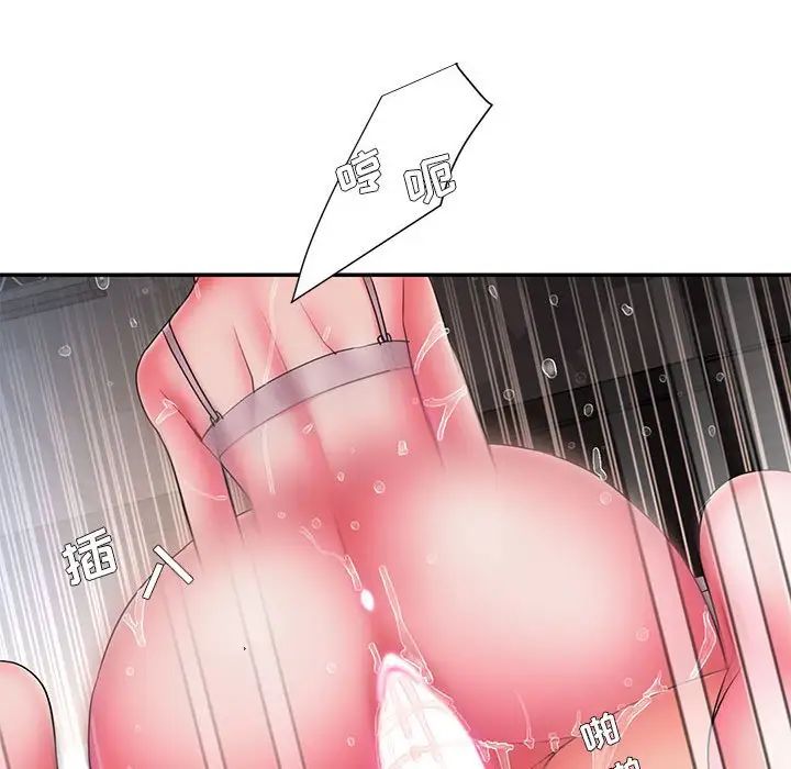 被抛弃的男人第16话