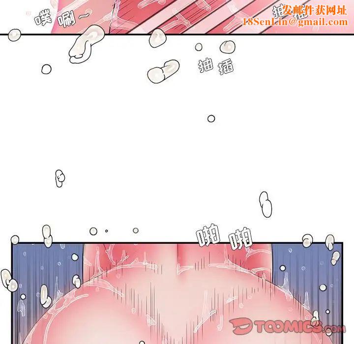 被抛弃的男人第16话