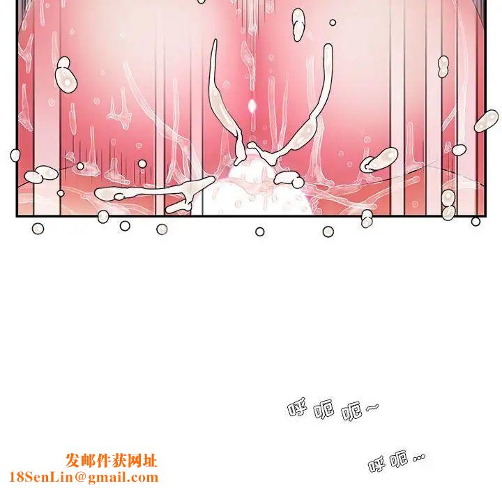 被抛弃的男人第16话