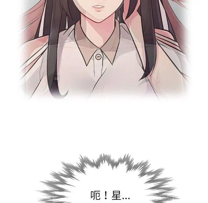 我的继母是寡妇第5话