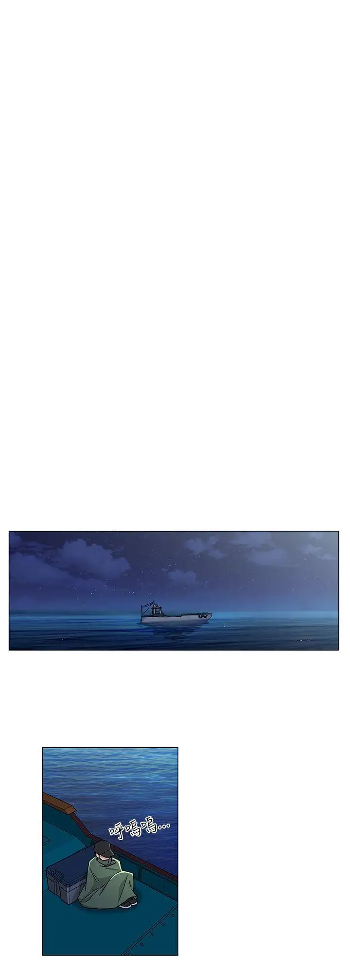 黑暗之海(无删减版)第26话