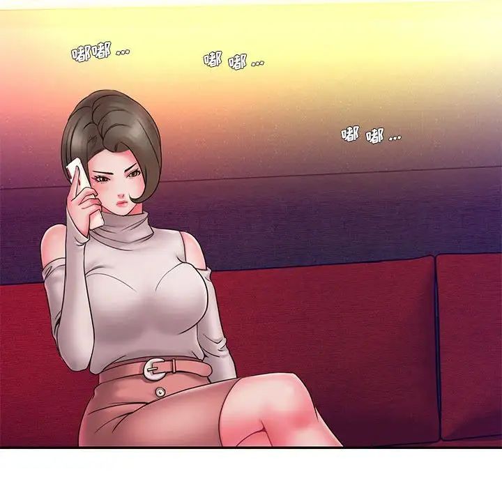 被抛弃的男人第16话