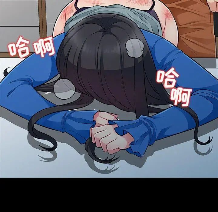 我的继母是寡妇第5话