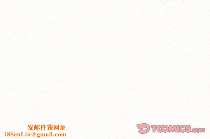 懵懂男生的恋爱史第29话