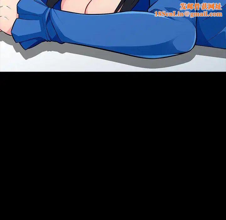 我的继母是寡妇第5话