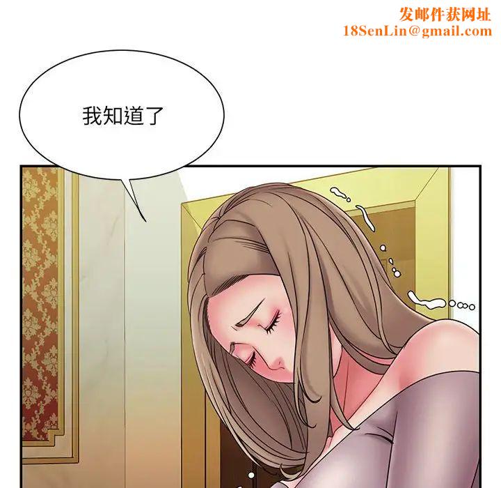 被抛弃的男人第17话