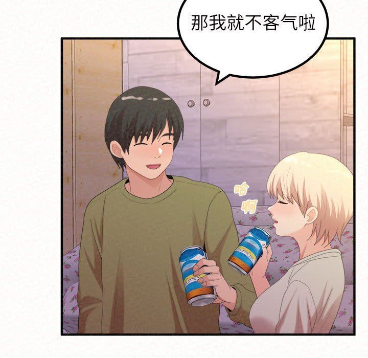 懵懂男生的恋爱史第30话