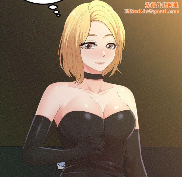 懵懂男生的恋爱史第30话