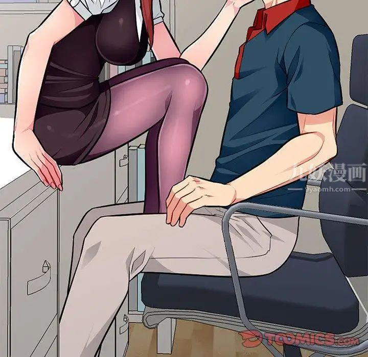 我的继母是寡妇第6话