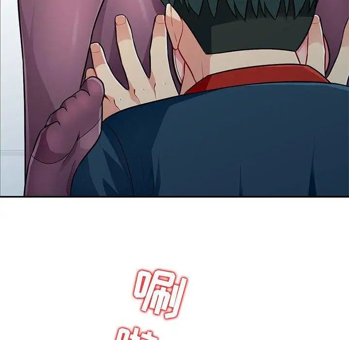 我的继母是寡妇第6话