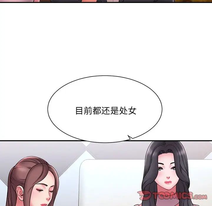 被抛弃的男人第18话