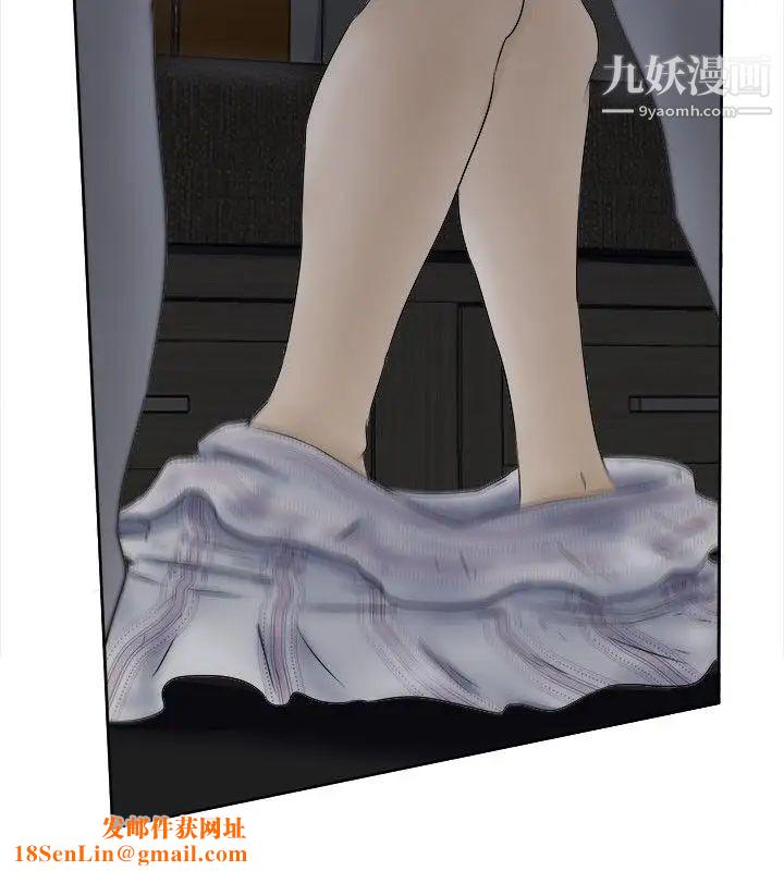 好朋友的女朋友第4话