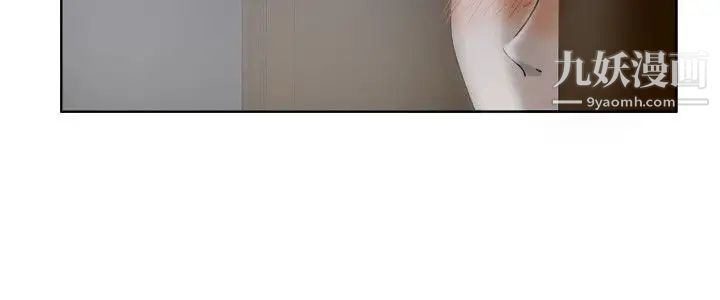 好朋友的女朋友第4话