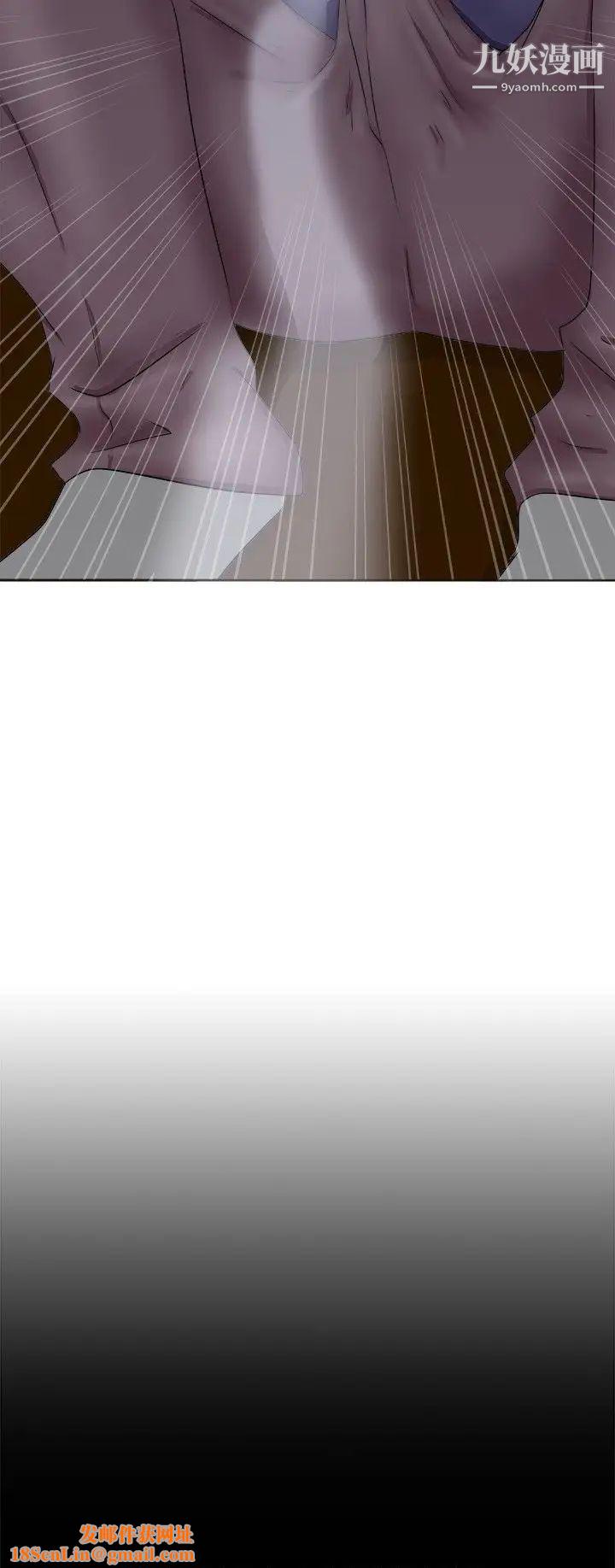 好朋友的女朋友第4话