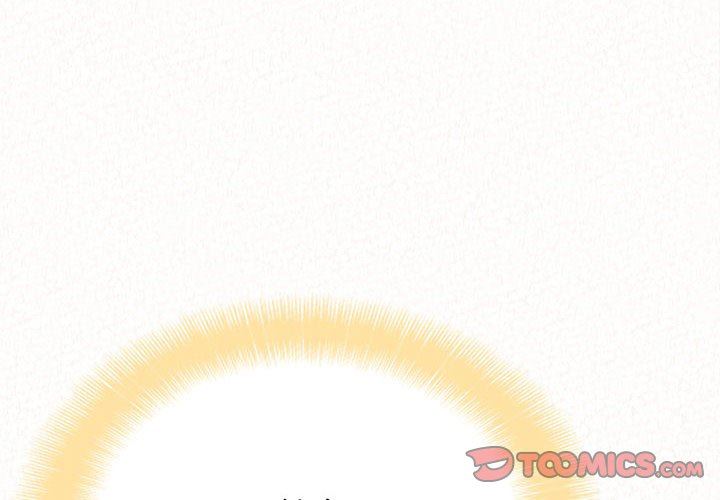 懵懂男生的恋爱史第31话