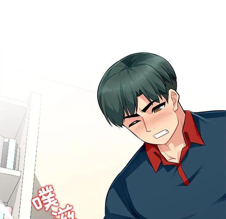 我的继母是寡妇第6话