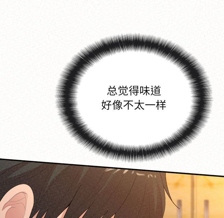 懵懂男生的恋爱史第31话