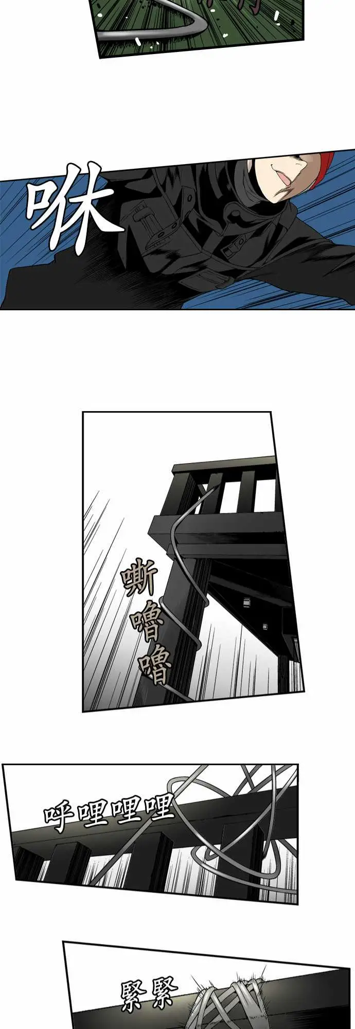 TribeX超能力杀戮第1话