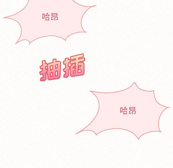 懵懂男生的恋爱史第31话