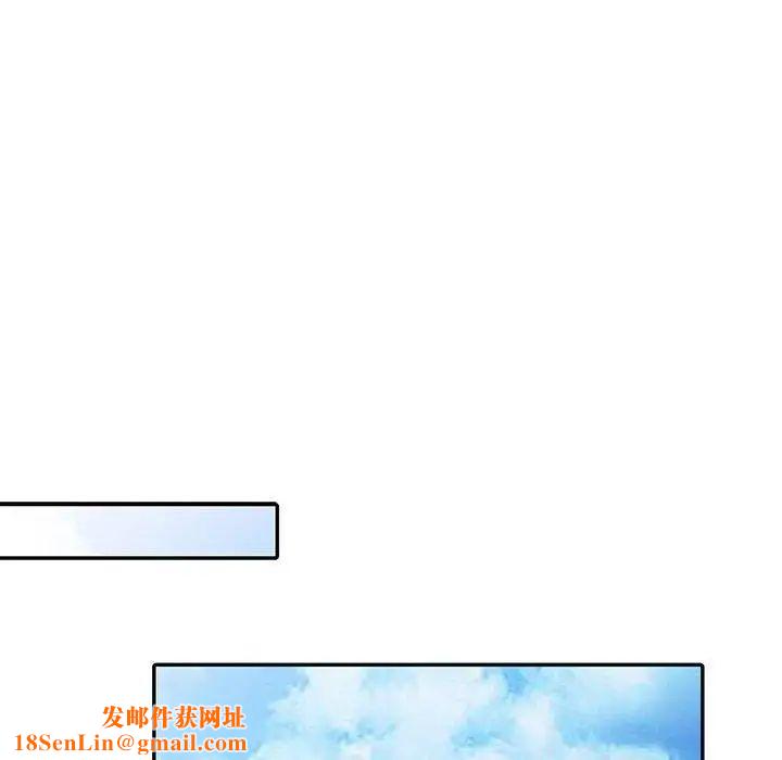 我的继母是寡妇第7话