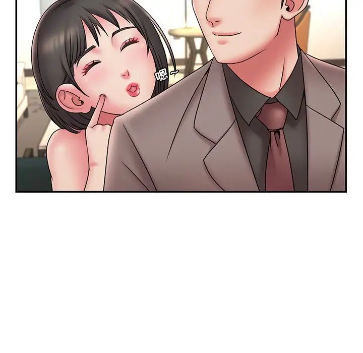 被抛弃的男人第20话