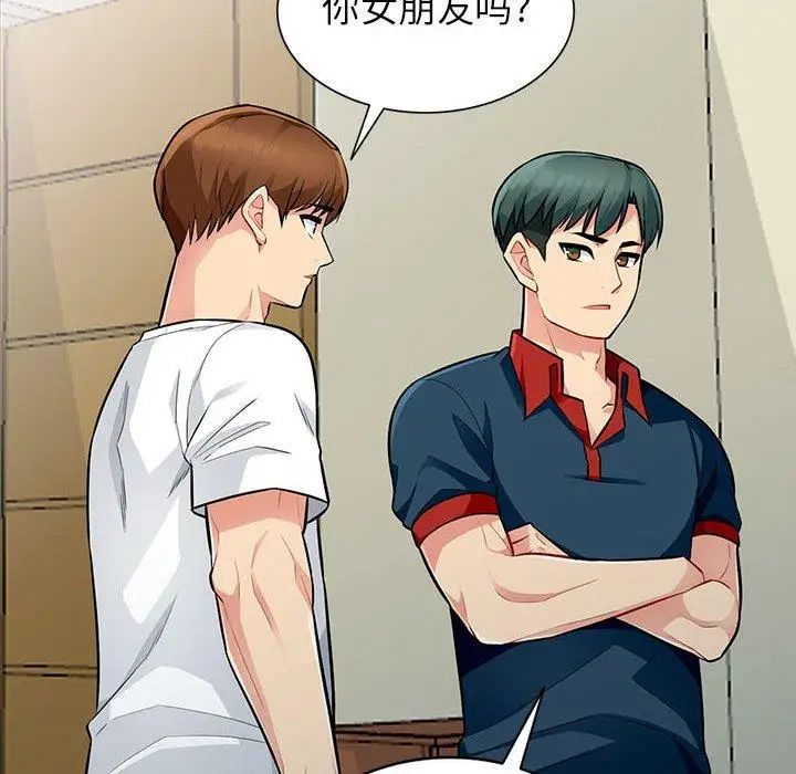 我的继母是寡妇第7话