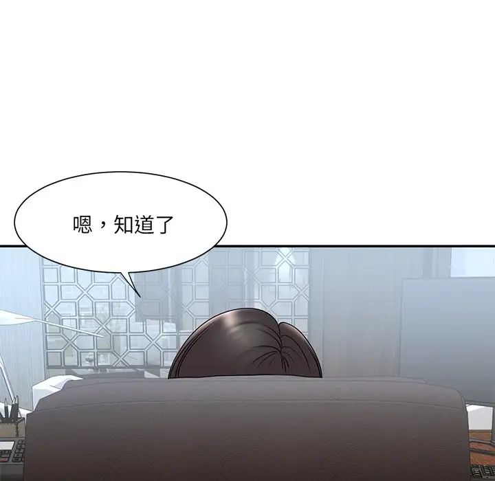 被抛弃的男人第20话