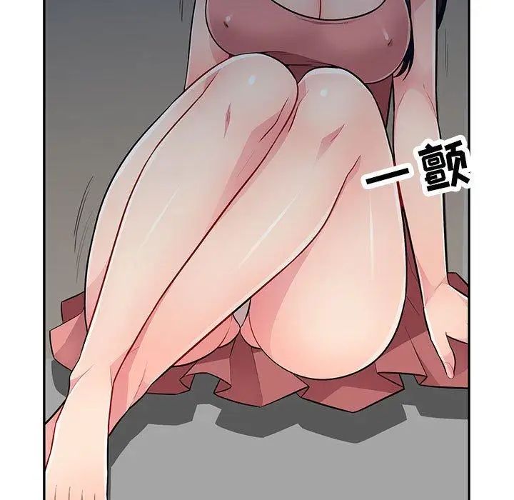 我的继母是寡妇第8话