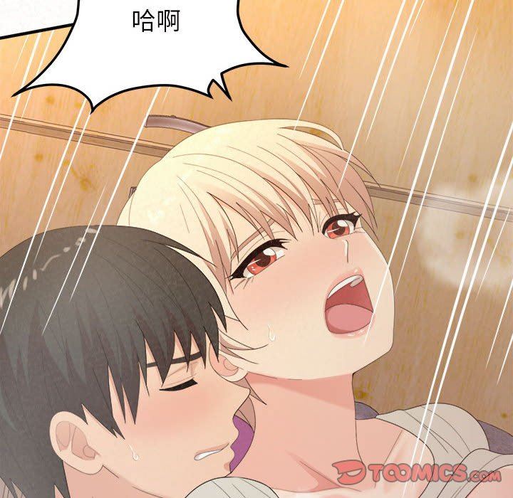 懵懂男生的恋爱史第31话