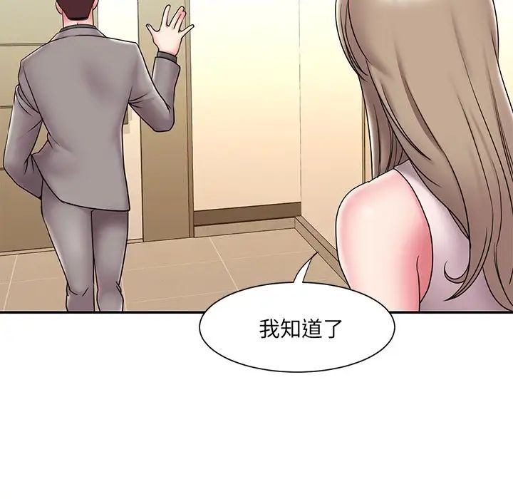 被抛弃的男人第21话