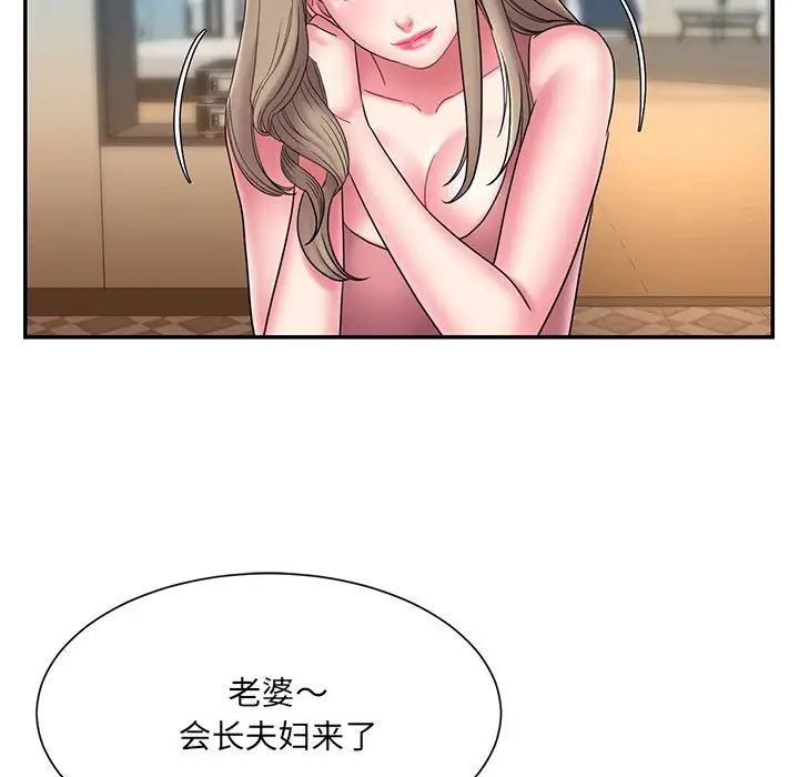 被抛弃的男人第21话