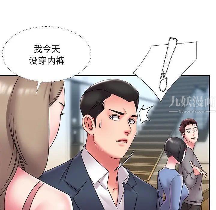 被抛弃的男人第21话
