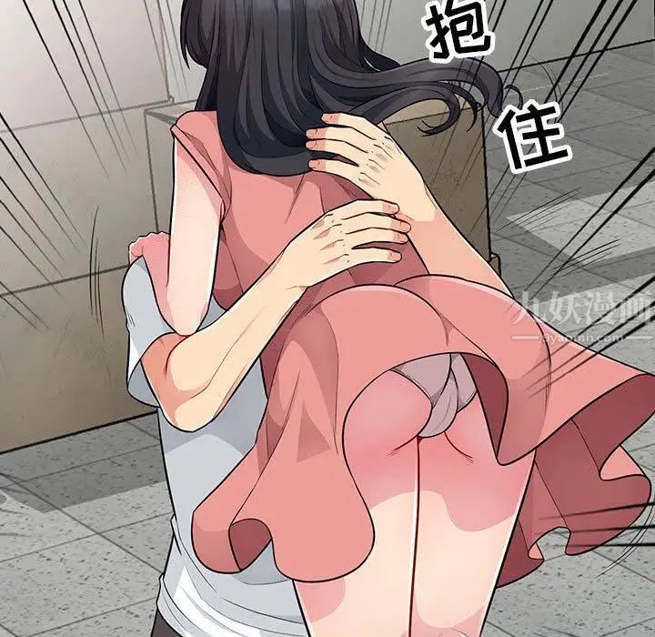 我的继母是寡妇第8话