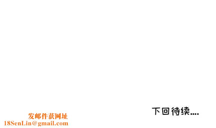 我的继母是寡妇第8话