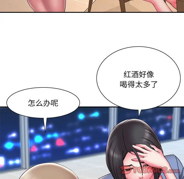 被抛弃的男人第22话