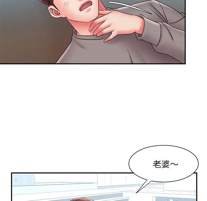 被抛弃的男人第22话