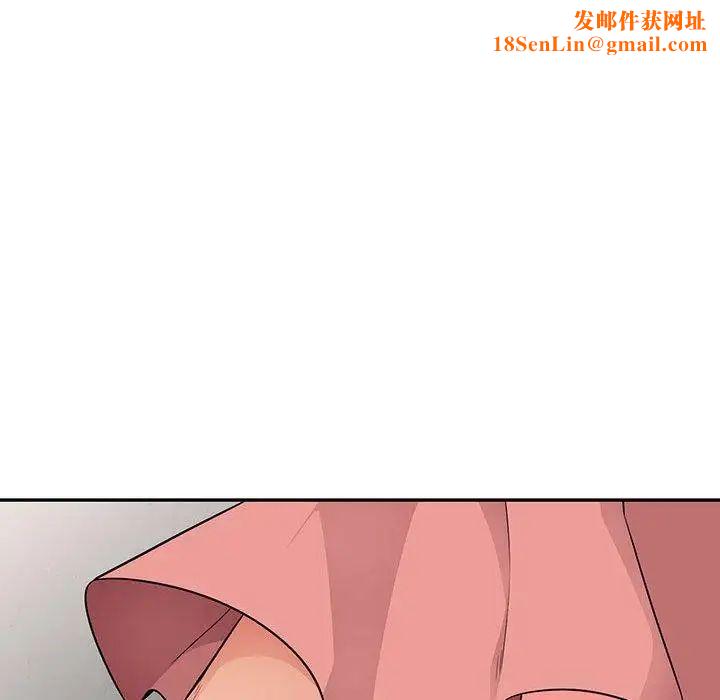 我的继母是寡妇第9话