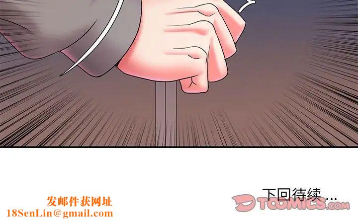 被抛弃的男人第22话