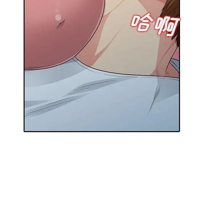 我的继母是寡妇第9话