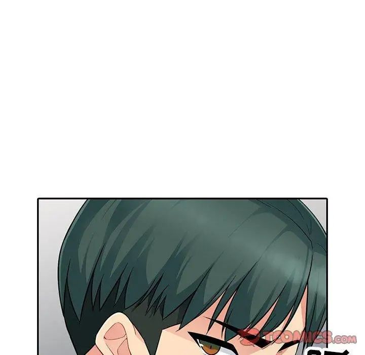 我的继母是寡妇第9话