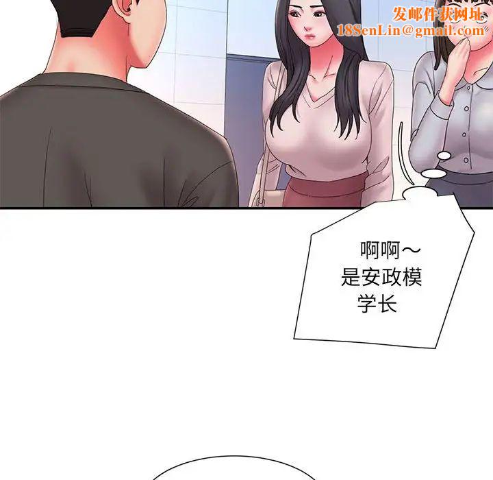 被抛弃的男人第23话